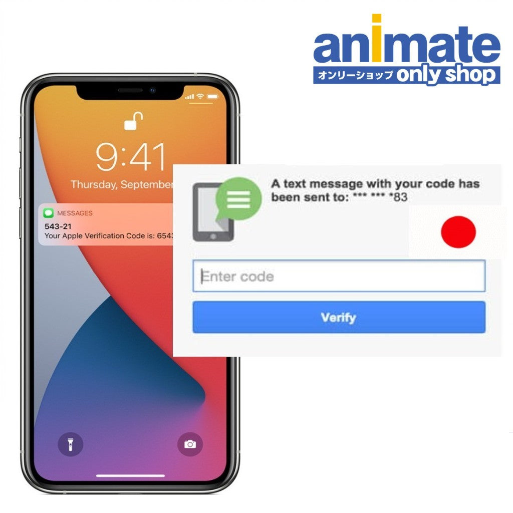 Japanese phone number for animate SMS verification
