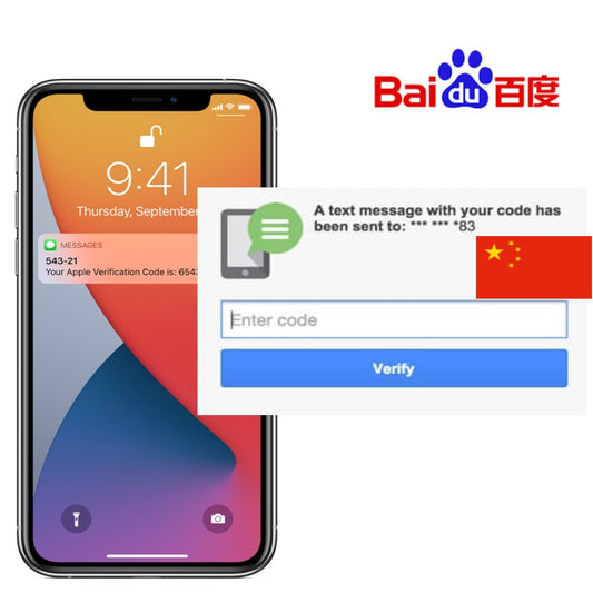 Baidu phone verification using a China phone number to receive SMS code
