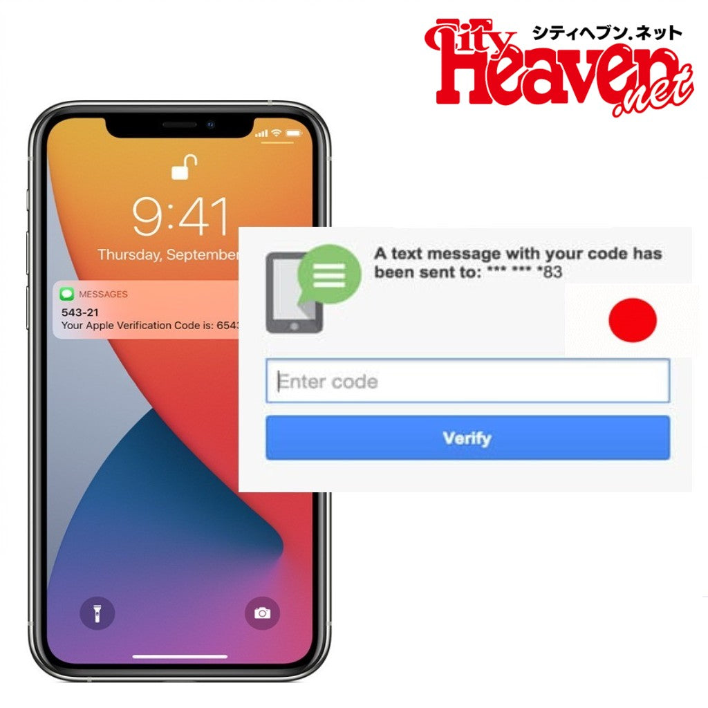 Japanese phone number for CityHeaven SMS verification