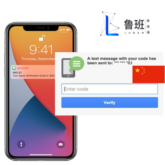 Luban verification solution using China phone number Meta verification and business license