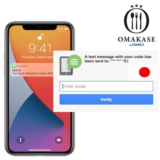 Japanese mobile number for OMAKASE omakase.in SMS verification with 1-on-1 code relay