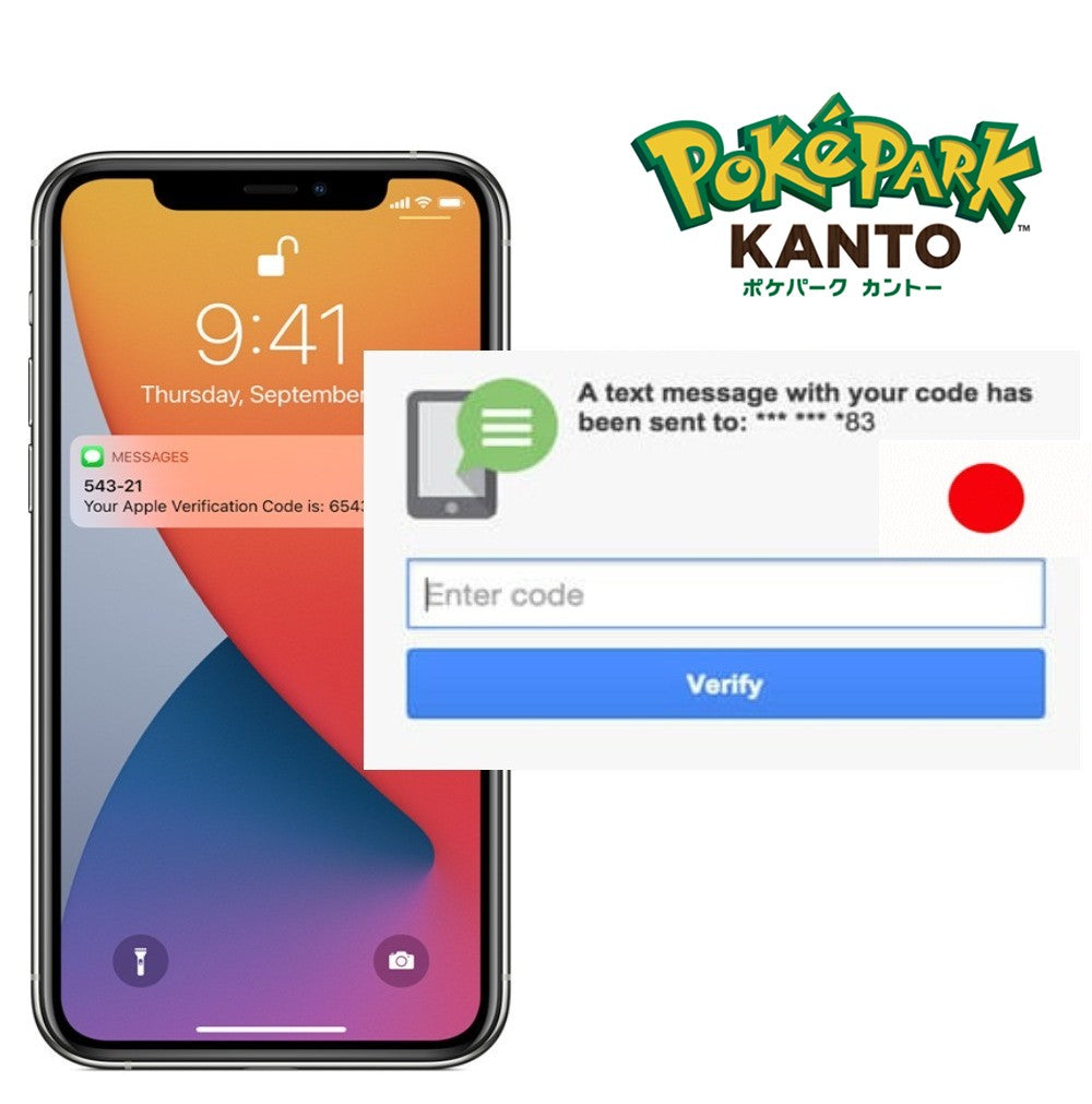 PokéPark KANTO SMS verification using a Japanese phone number for ticket lottery access