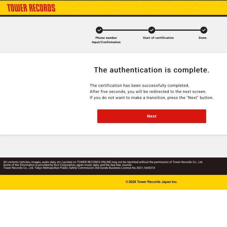 Tower Records Japan phone verification completed successfully — authentication confirmation screen